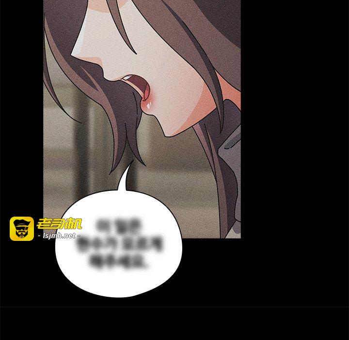 第29话 第 19 页