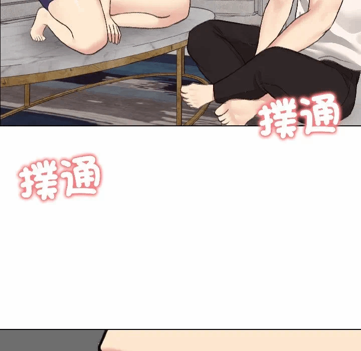 第37话 第 8 页