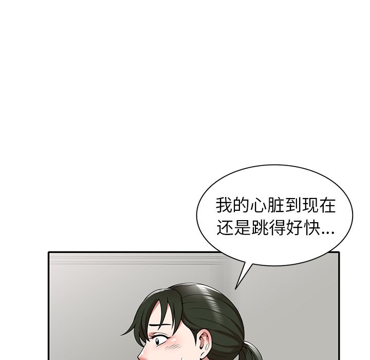 第2话 第 66 页