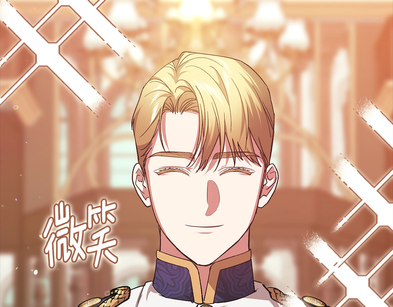 第78话 杀鸡儆猴 第 198 页