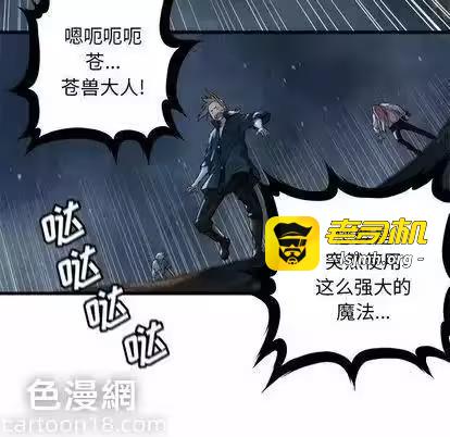 第58话 第 27 页