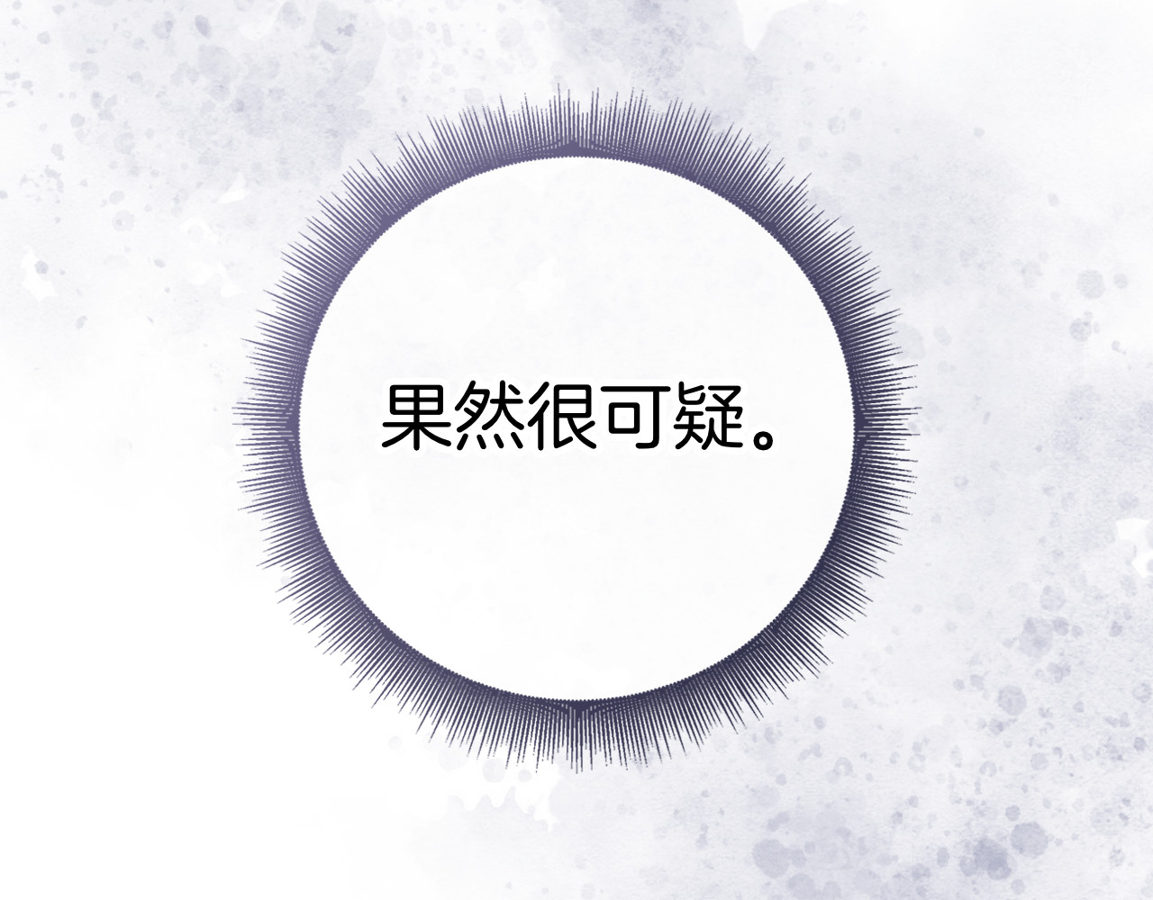 第32话 坏消息 第 218 页