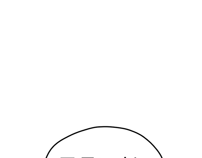 第67话 第 382 页