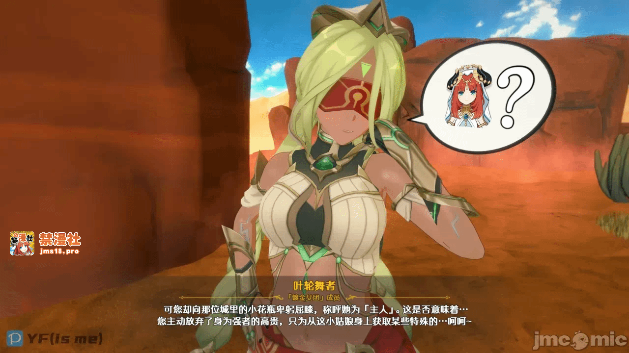 第一话 第 37 页