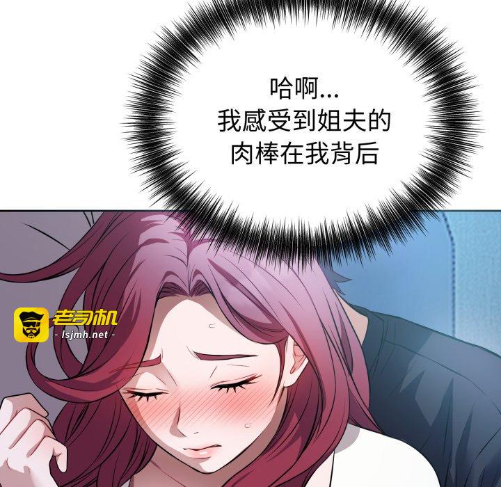 第17话 第 109 页