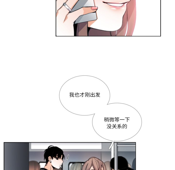 第29话 第 38 页