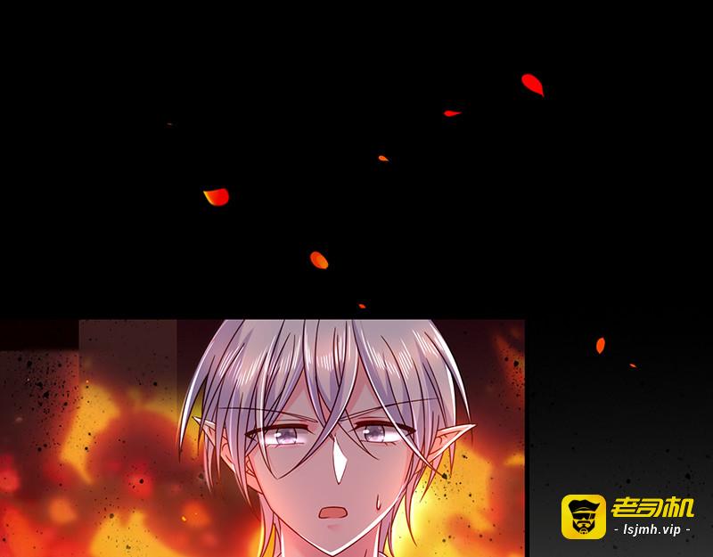 第34话 女主已死（大雾！ 第 33 页
