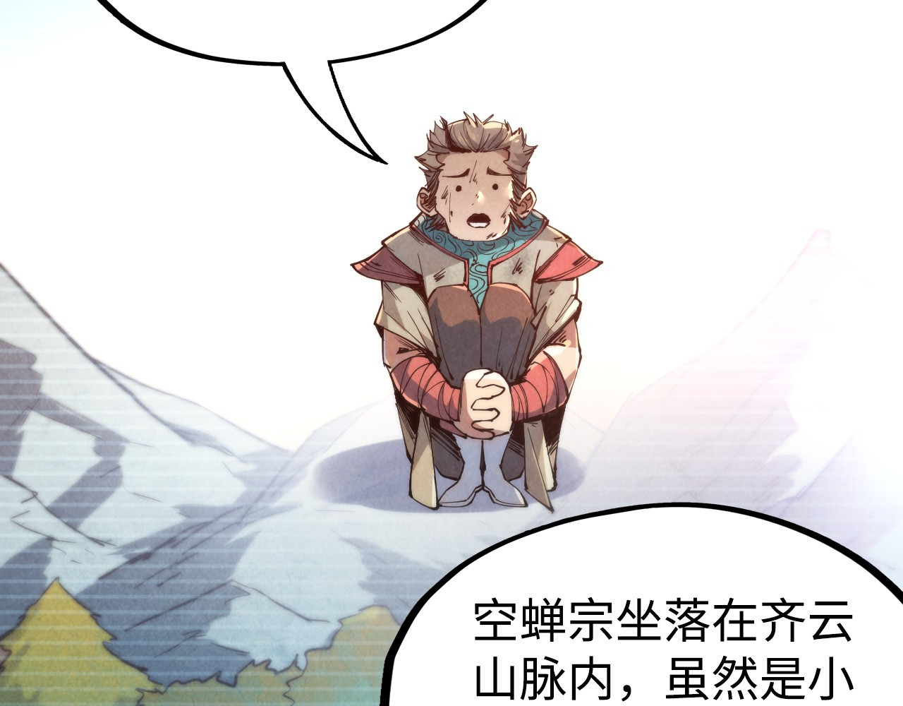 第146话 震慑立威 第 126 页