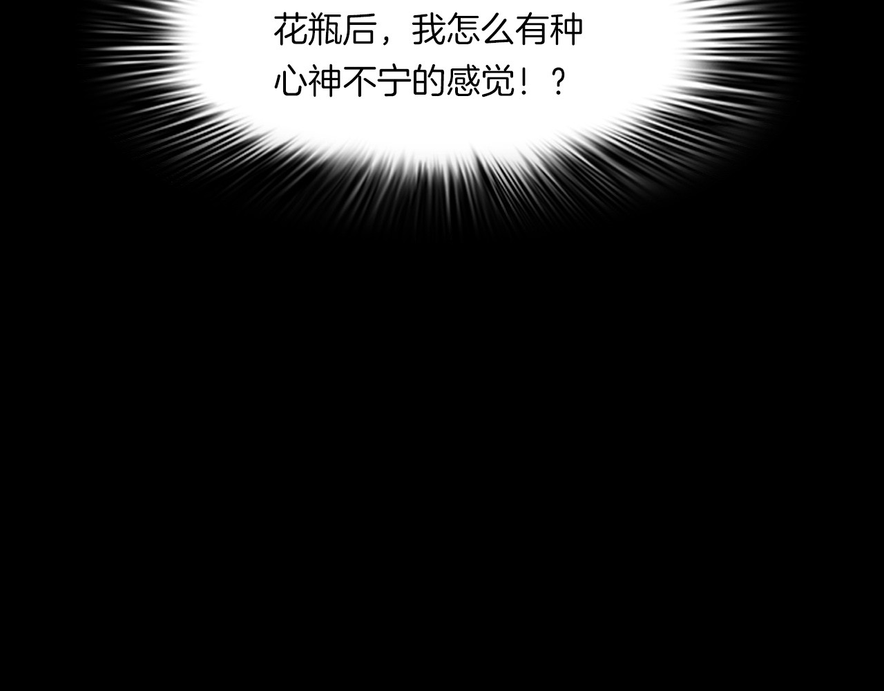 第二季 第15话抹不掉的黑影四 第 96 页
