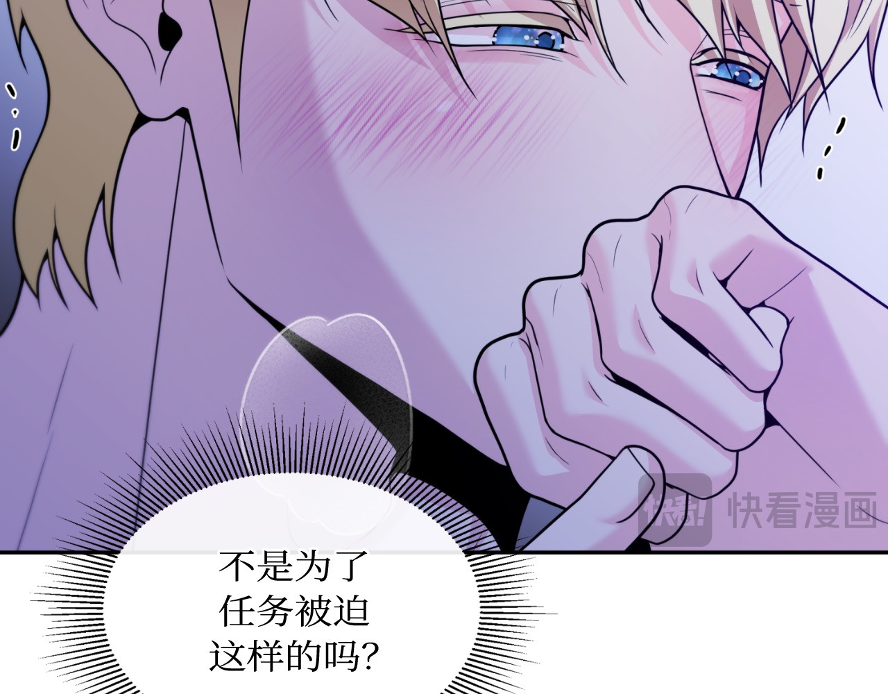 第58话 第 88 页