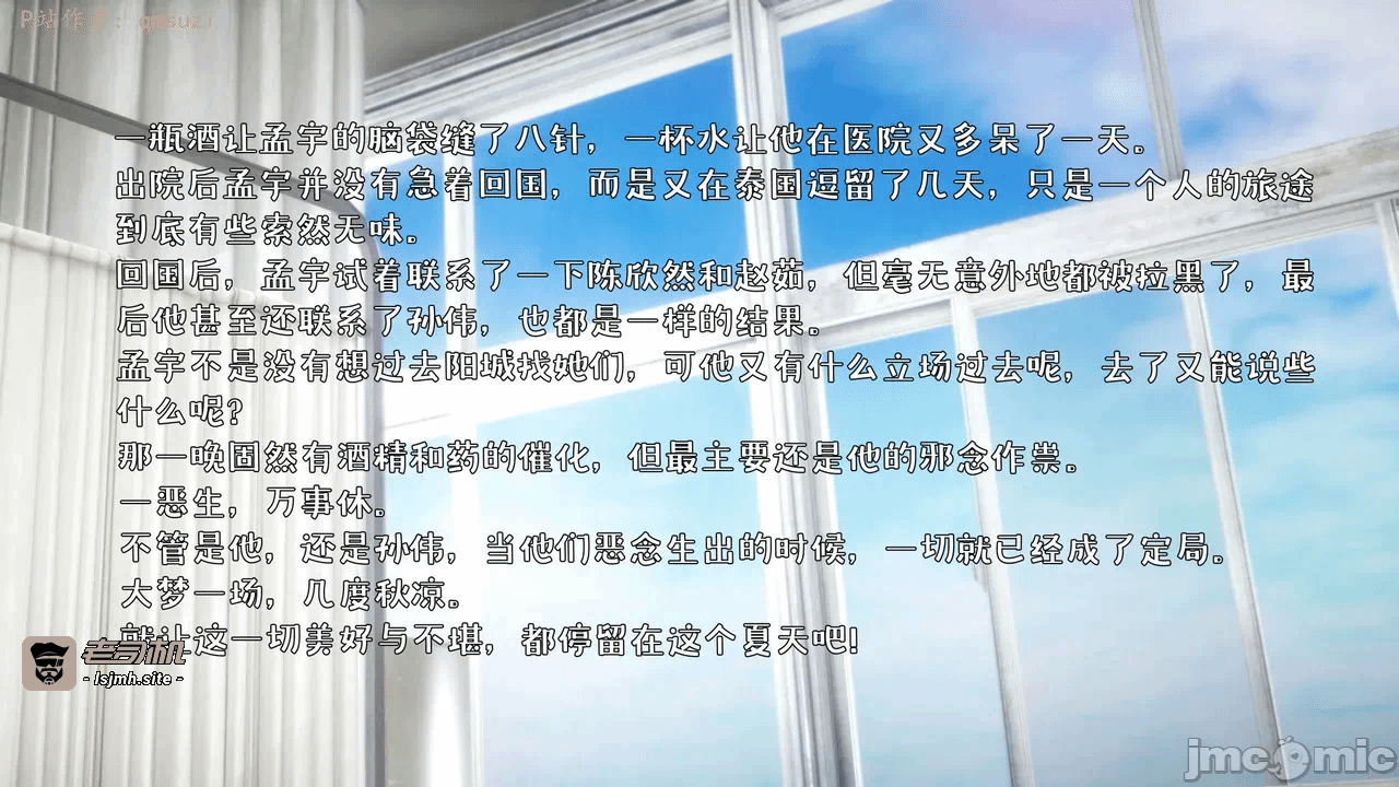 第一话 第 985 页