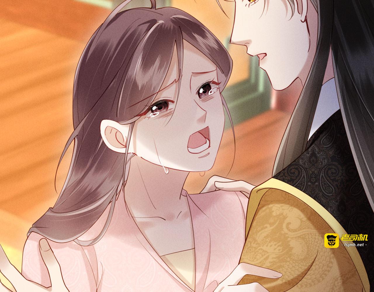 第49话 流产？ 第 111 页