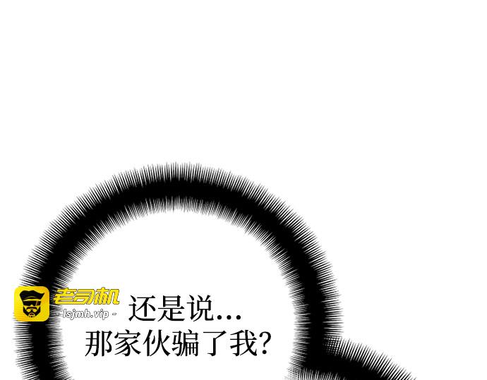 第142话 第 69 页