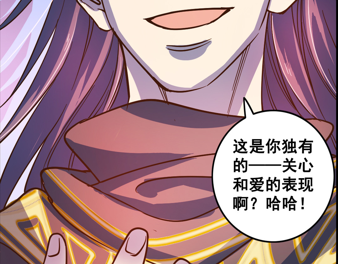 第24话（中）手足相残源何故 第 50 页