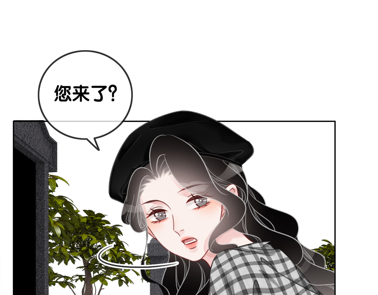 第139话 我会一直在你身边 第 4 页