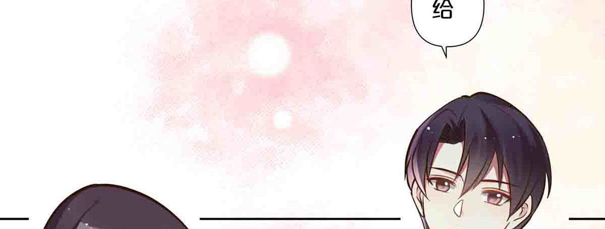 第70话 第 12 页