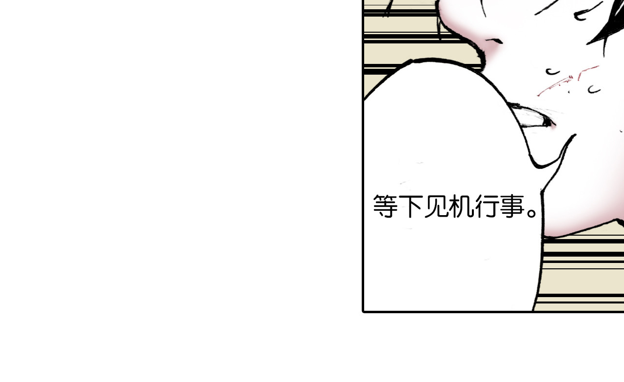 第51话 神迹 第 116 页