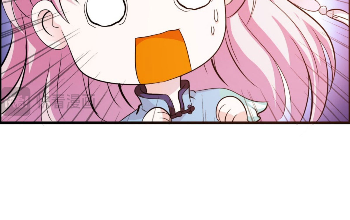 第33话 第 8 页