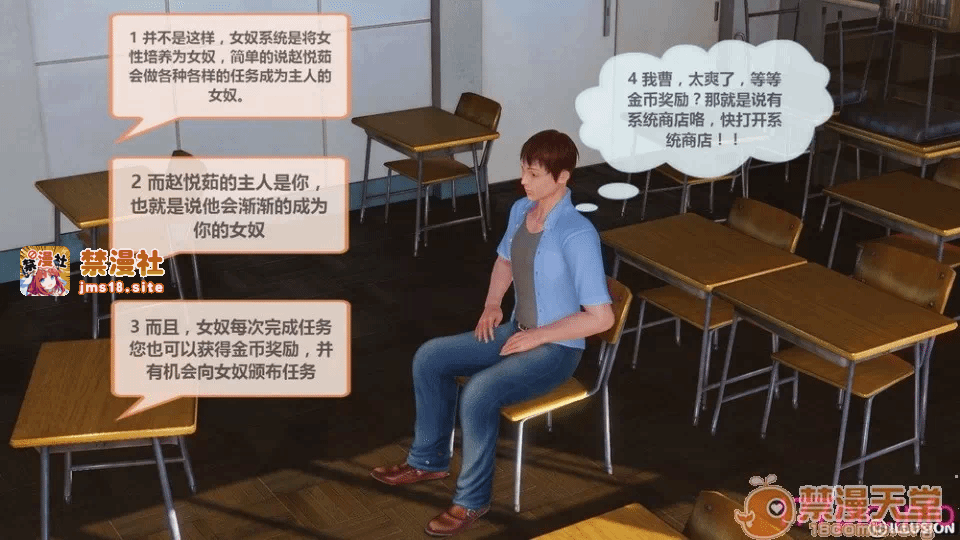 第一话 第 71 页