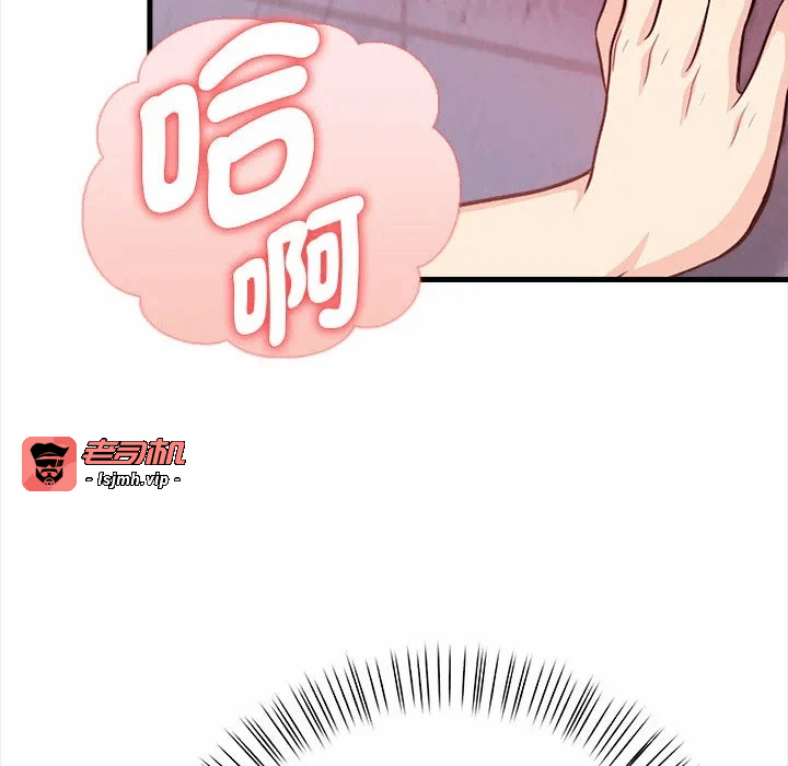 第3话第3话 第 137 页