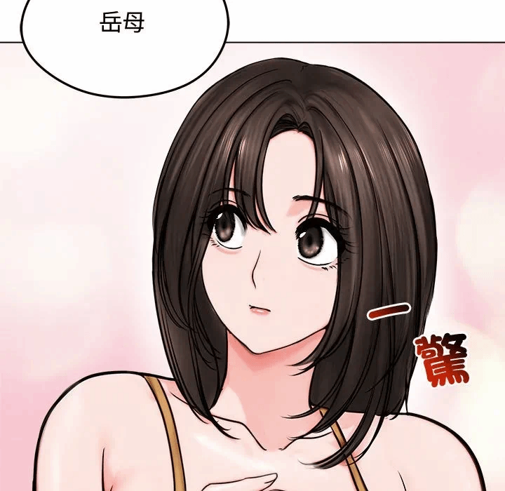 第9话 第 86 页