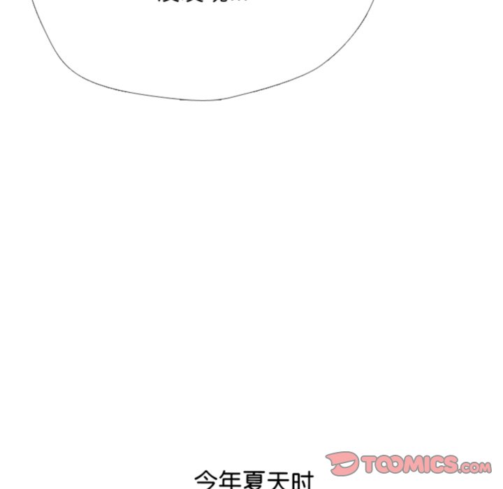 第368话 第 48 页