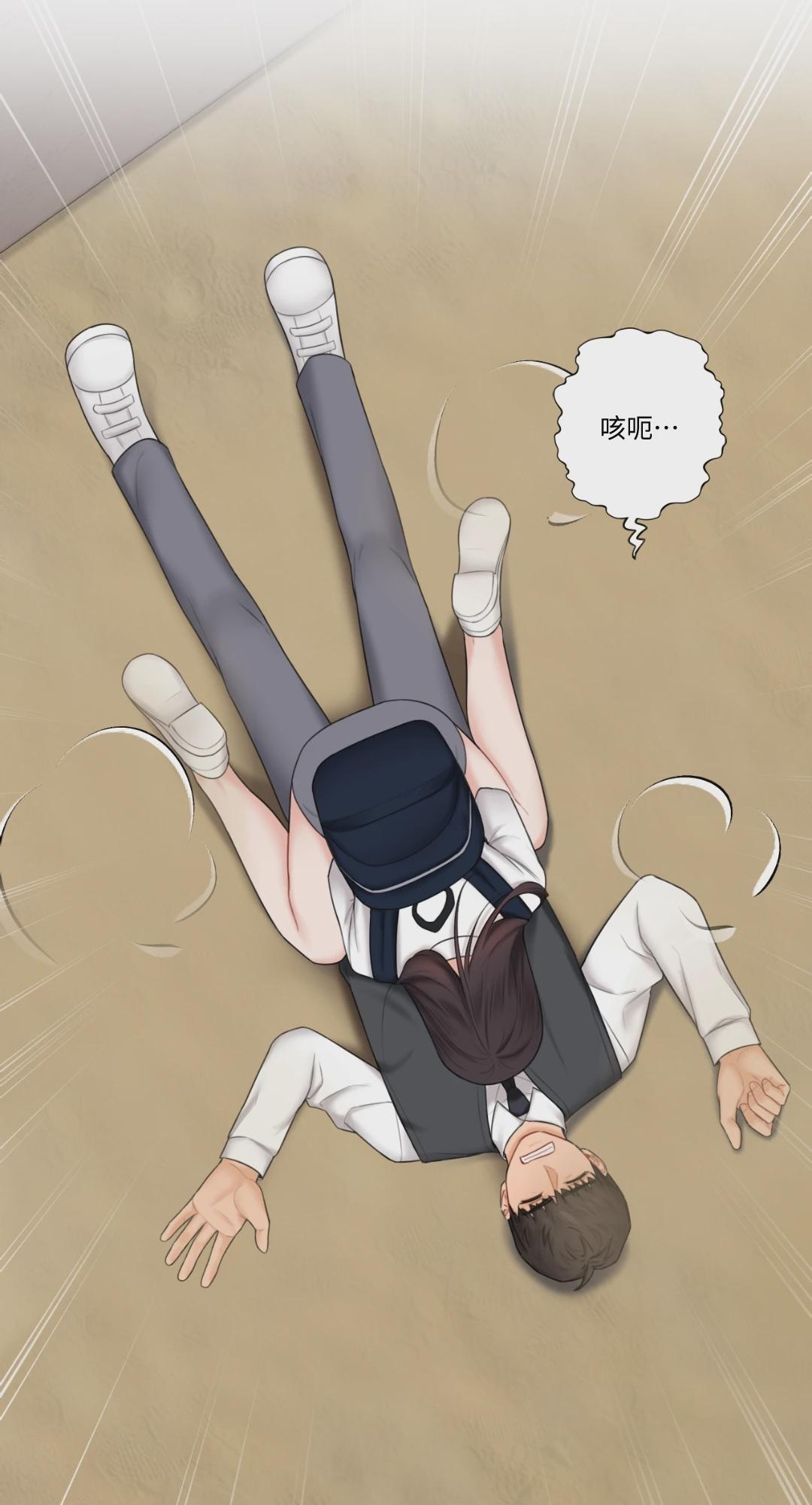 第18话 第 18 页