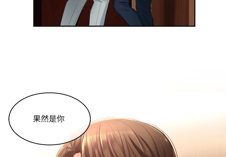 第39话 第 4 页