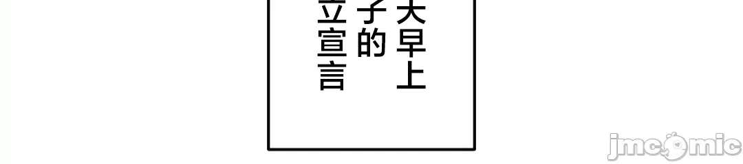 第126话 第 52 页