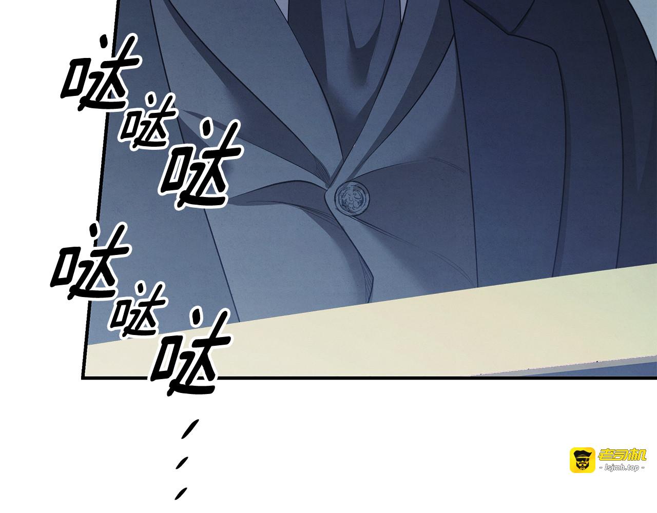 第72话 新王登基 第 97 页