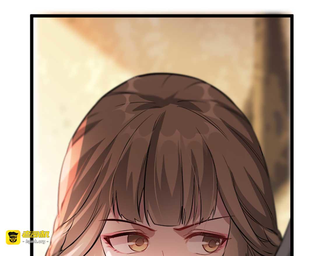 第37话 帝王心术 第 99 页