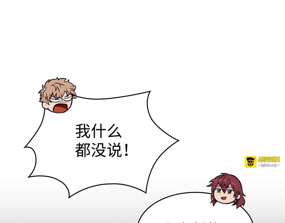 神秘相机 第 63 页