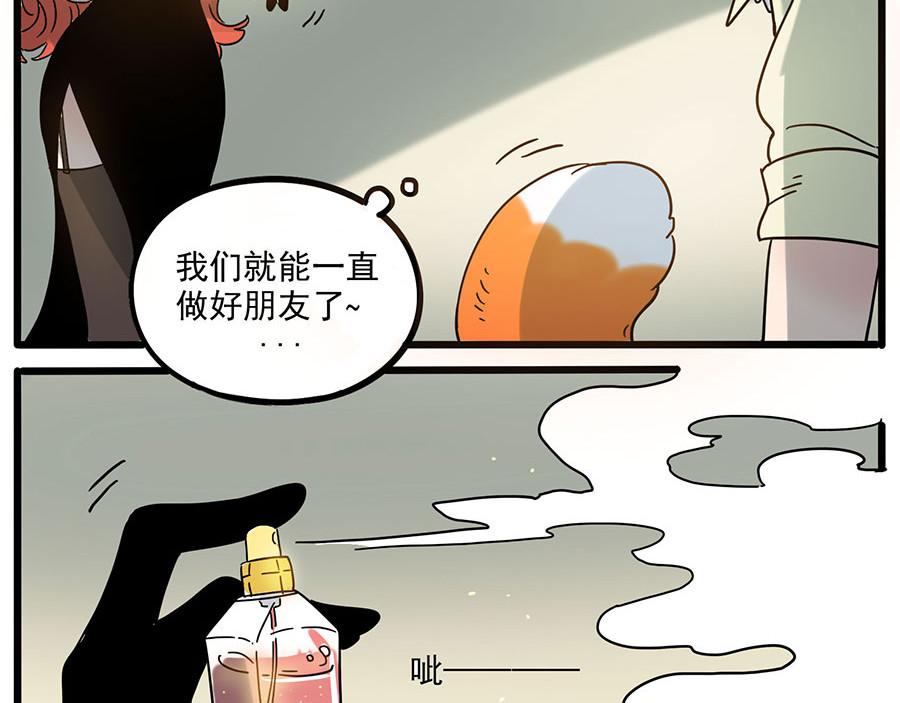 第48话（下） 第 54 页