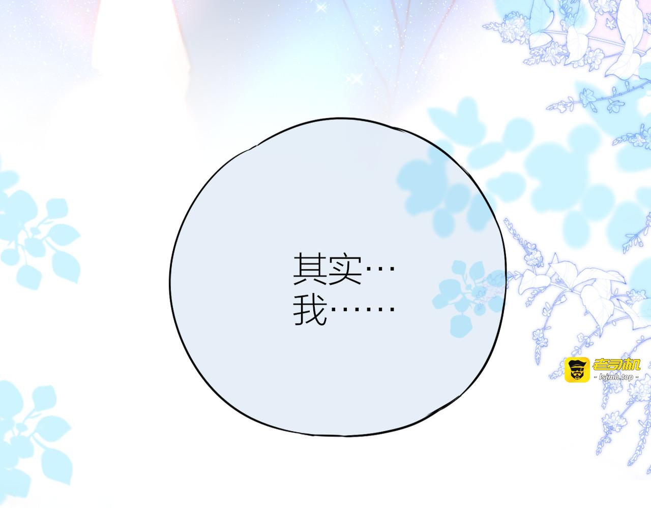 番外三（完结）回响 第 7 页