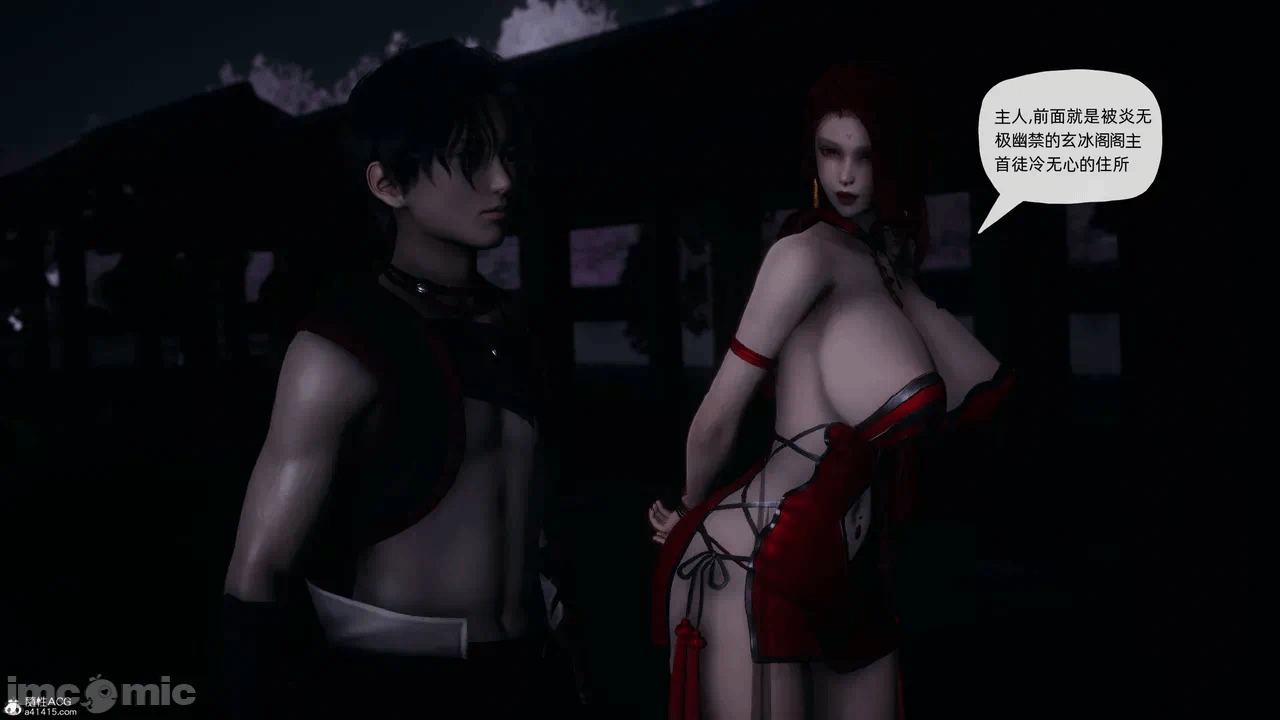 [3D]天玄神魔录01-12 第一话 - 1557