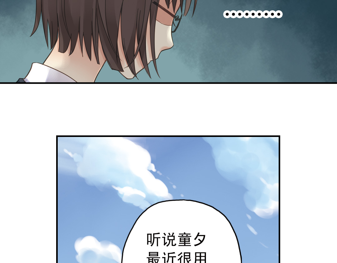 第5话 意外的决定 第 156 页