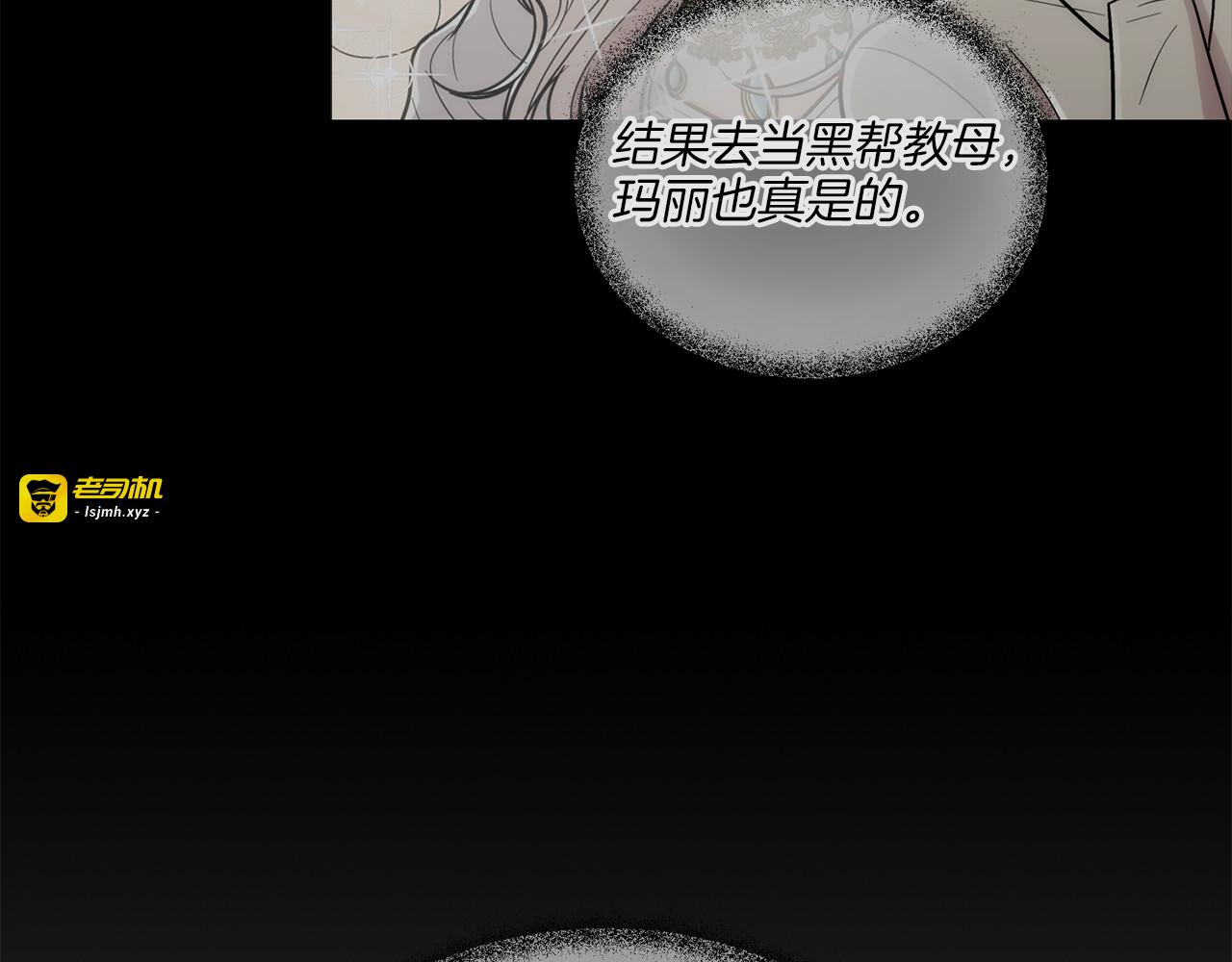 第102话 第 123 页