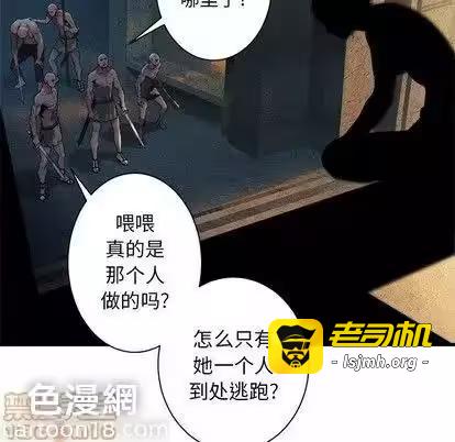 第74话 第 5 页