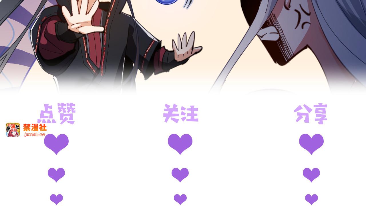 第113话 逆徒居然爆衣？！ 第 179 页