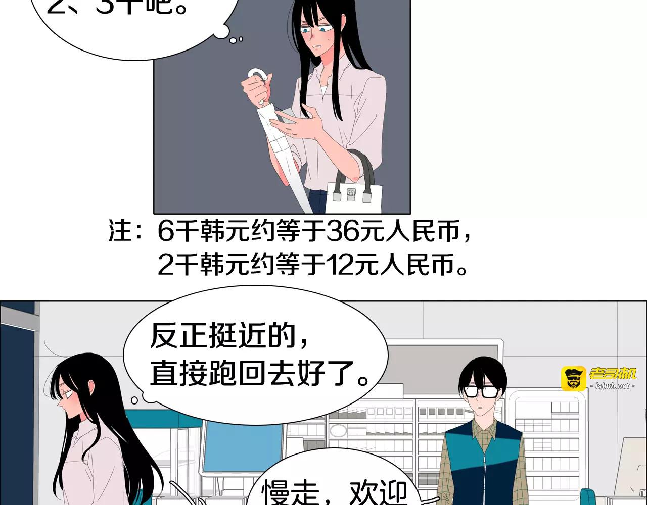 第30话 家庭月 第 63 页