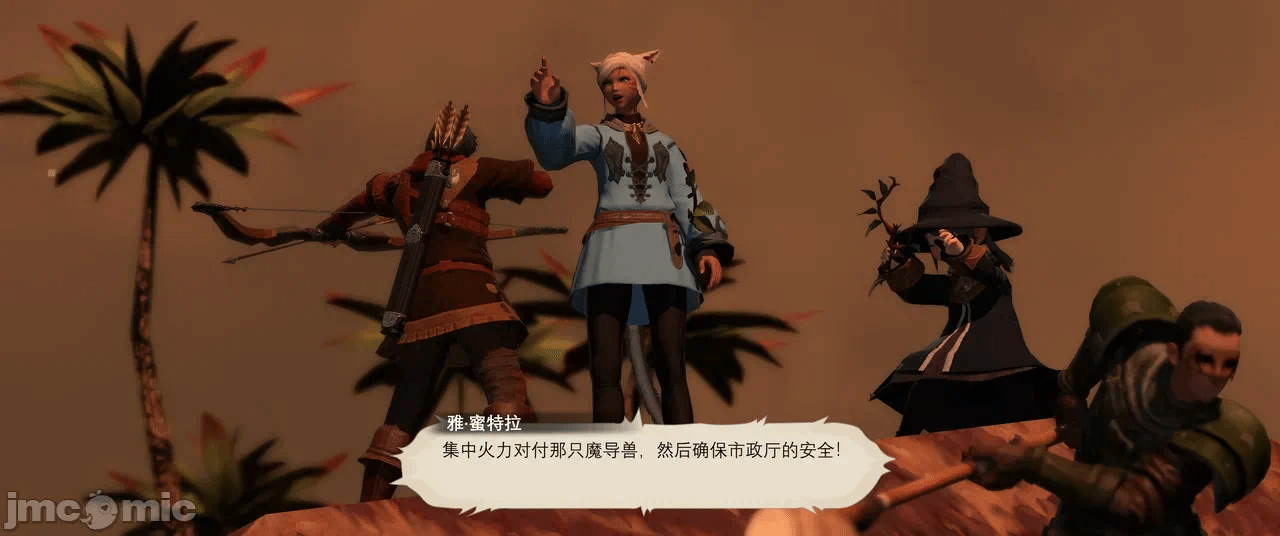 第一话 第 1098 页