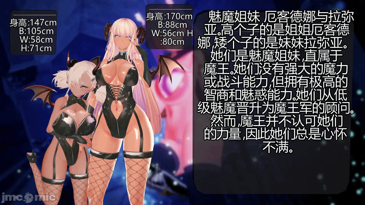 第一话 第 300 页