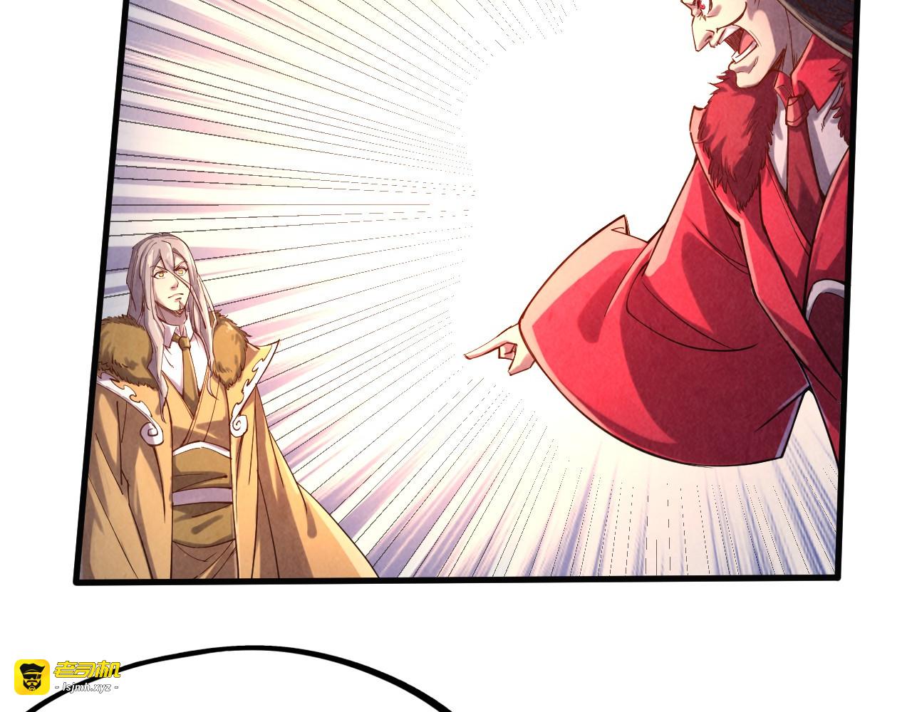 第109话 急转而下 第 21 页