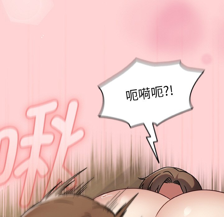 第19话 第 84 页