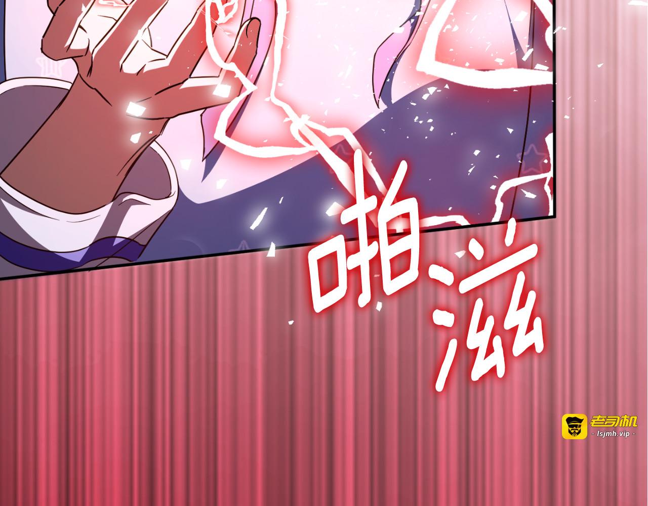 第96话 母亲的选择 第 257 页