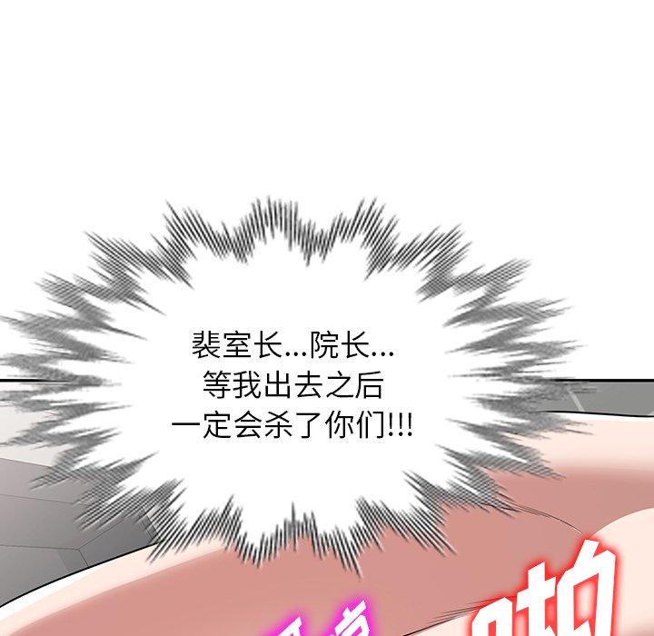第36话 第 126 页