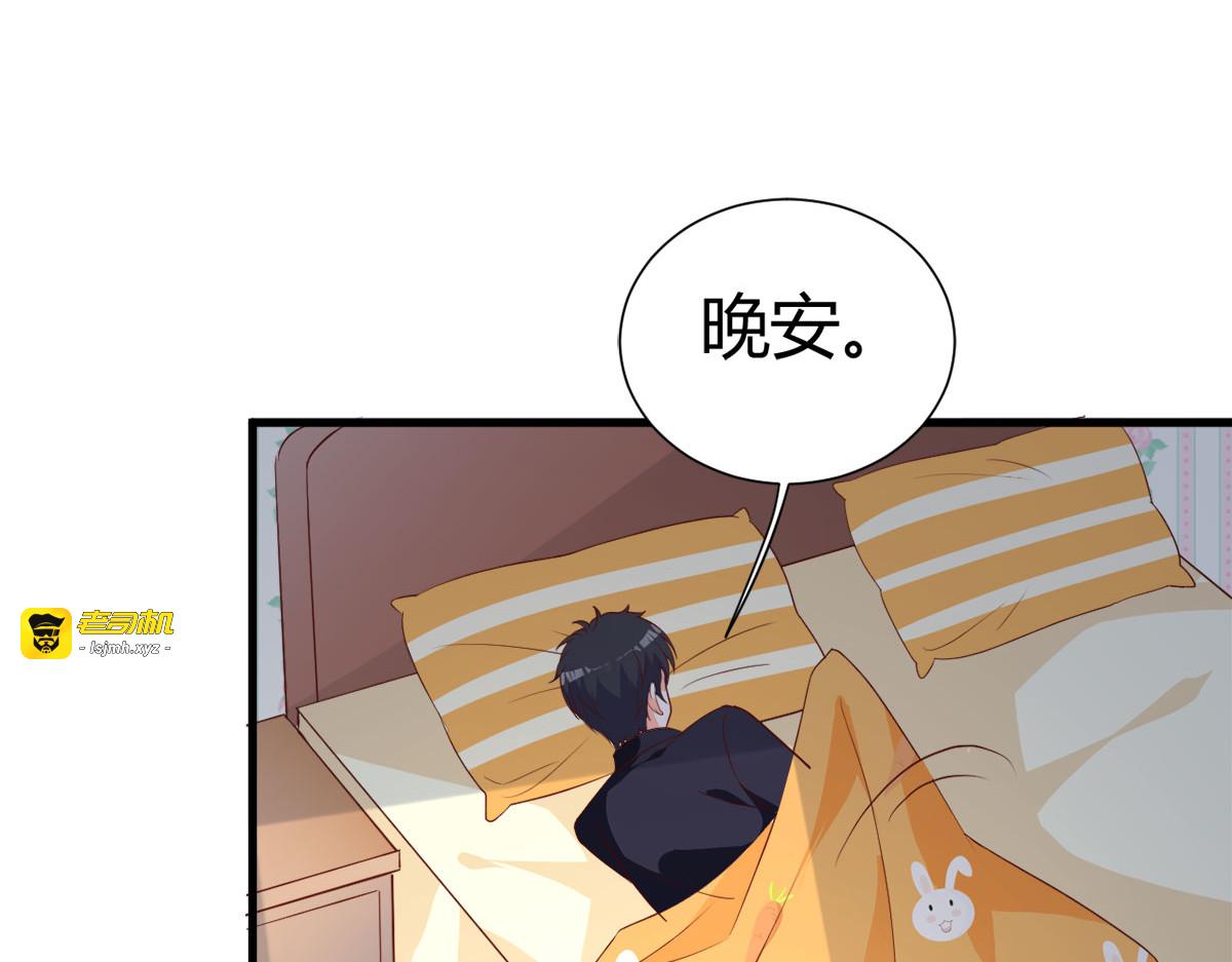 第3话 第 39 页