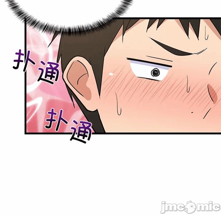 第18话 第 20 页