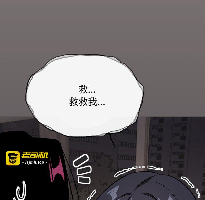 第59话 第 193 页