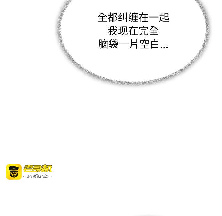 第33话 第 137 页
